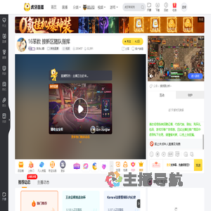 笑说心酸其他直播直播