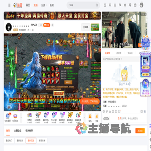 终结哈霍兰直播