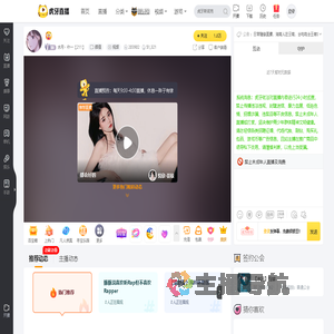 水月丶什一【211】颜值直播