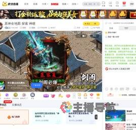 今生今世原神直播
