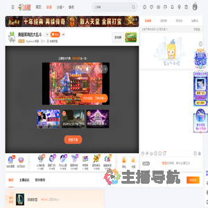 Nightwish夜愿直播