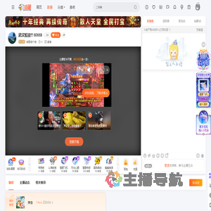 哈里俊个俊直播