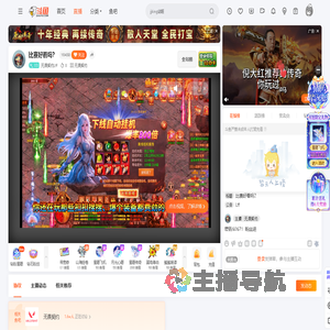 无畏契约Lff直播