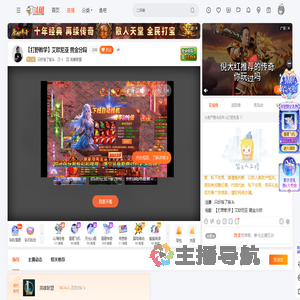 只好摇了摇头直播