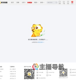 寂寞野猪摸了个鱼直播