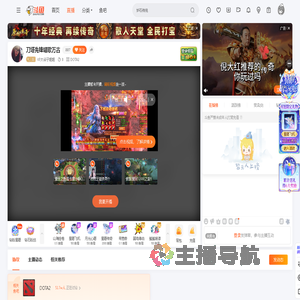 KF大谷子姐姐直播