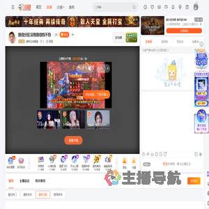 廣東沒有榴蓮直播