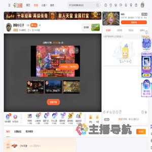 天台撸管王直播