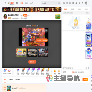 丶假如时光倒流直播