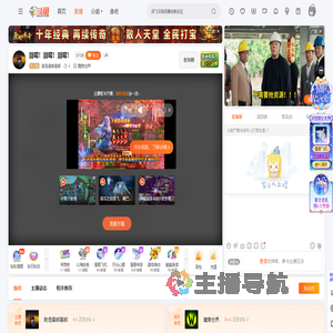 勒是雾都雾都直播