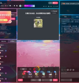 小希儿a直播间