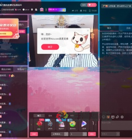 王博i那你笑啥啊直播间