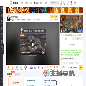 天众丶刻画阿暗区突围直播