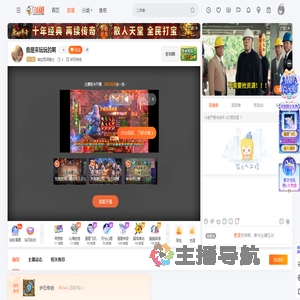 埃拉西泽骑士直播