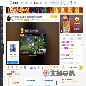 AzZ丶孤寂【韩信专场】王者荣耀直播