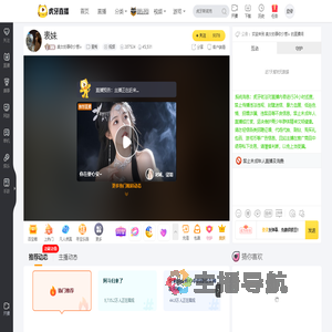 美女的事你少管iv星秀直播