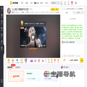 小达Autumn星秀直播