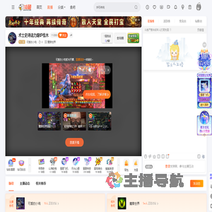 可爱的小鸡直播