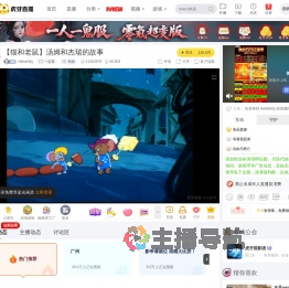 猫和老鼠全集在线观看