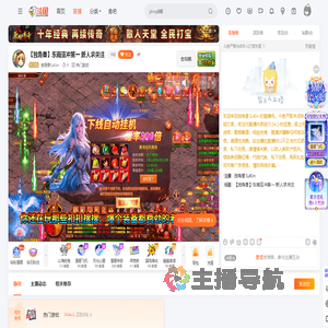 独角兽SuKim直播