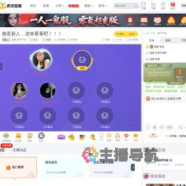 追梦