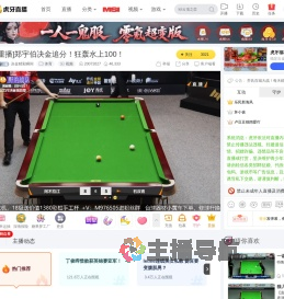 决金精彩瞬间体育直播