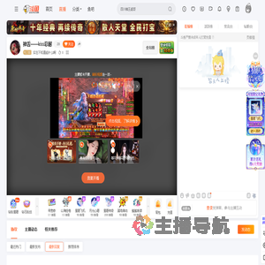 实在不知道起什么啊直播