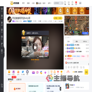 羊妹妹【1995】户外直播