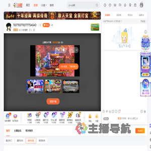 ＡＫＡ张随便直播