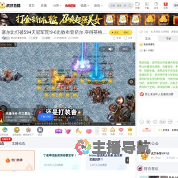 塞尔比赛事专场体育直播