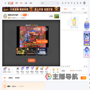 布洛克莱昂之水直播