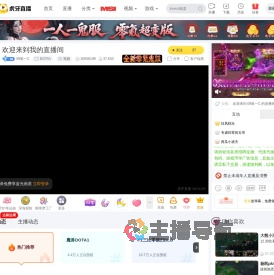 09第一CDOTA1直播