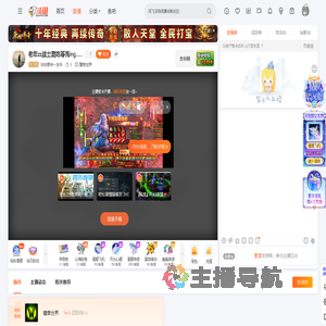 咕咕要来一发吗直播