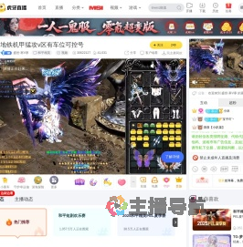 盛世