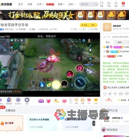 炫腾
