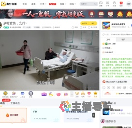 春水盈盈细浪翻一起看直播