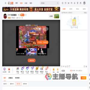 不再吃屎丶mata珉直播