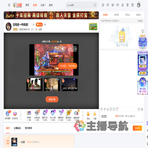 大爱短发智妍女神直播