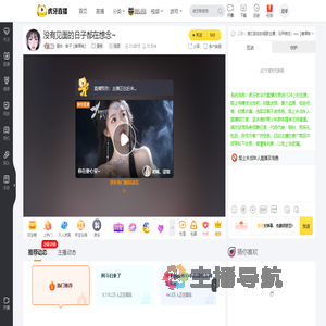 星纯丶柚子【糖果柚】星秀直播
