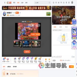 倩倩的新男朋友直播