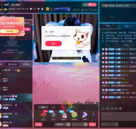 人傻好骗丶小奶尤直播间
