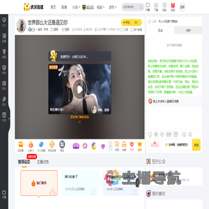 一盏茶丶梦瑶星秀直播