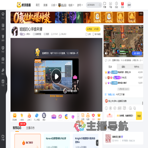 小青彤丶英雄联盟直播