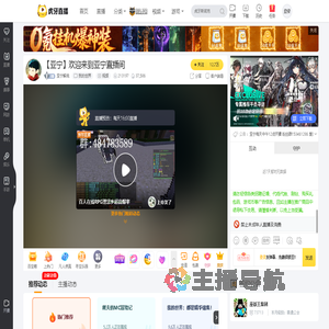 亚宁解说我的世界直播