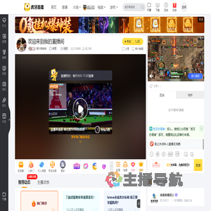 程大炮哈哈体育直播