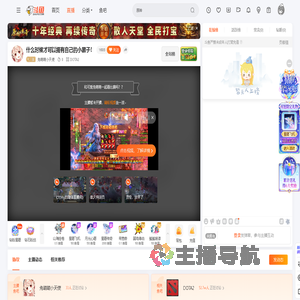 兔萌萌小天使直播