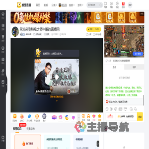 象棋申鹏中国象棋直播