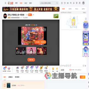 猩猩猩猩猩猩猩猩猩猩直播