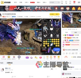 瀚基j