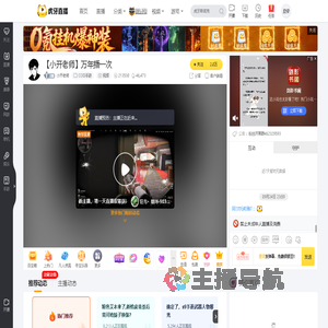 小开老师COD手游直播